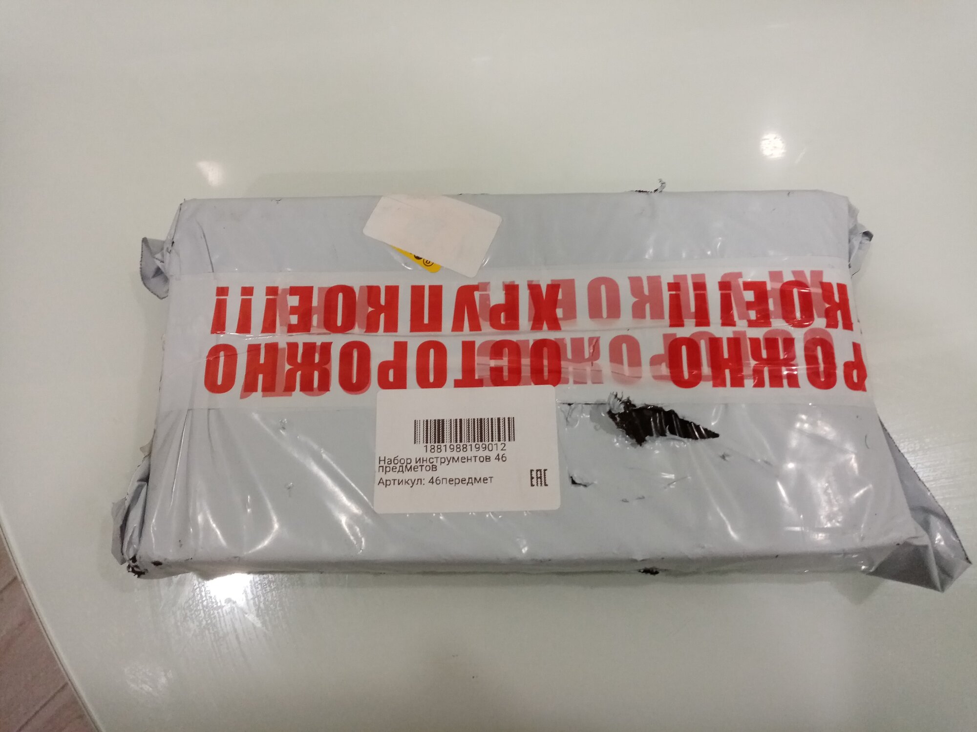review-photo