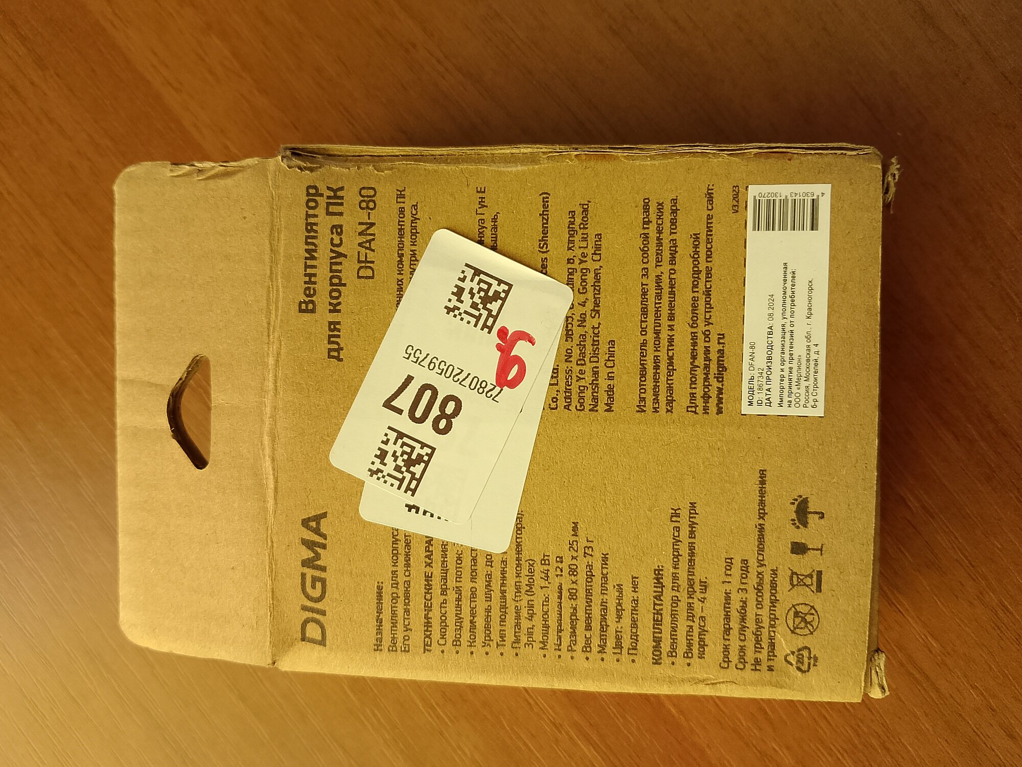 review-photo