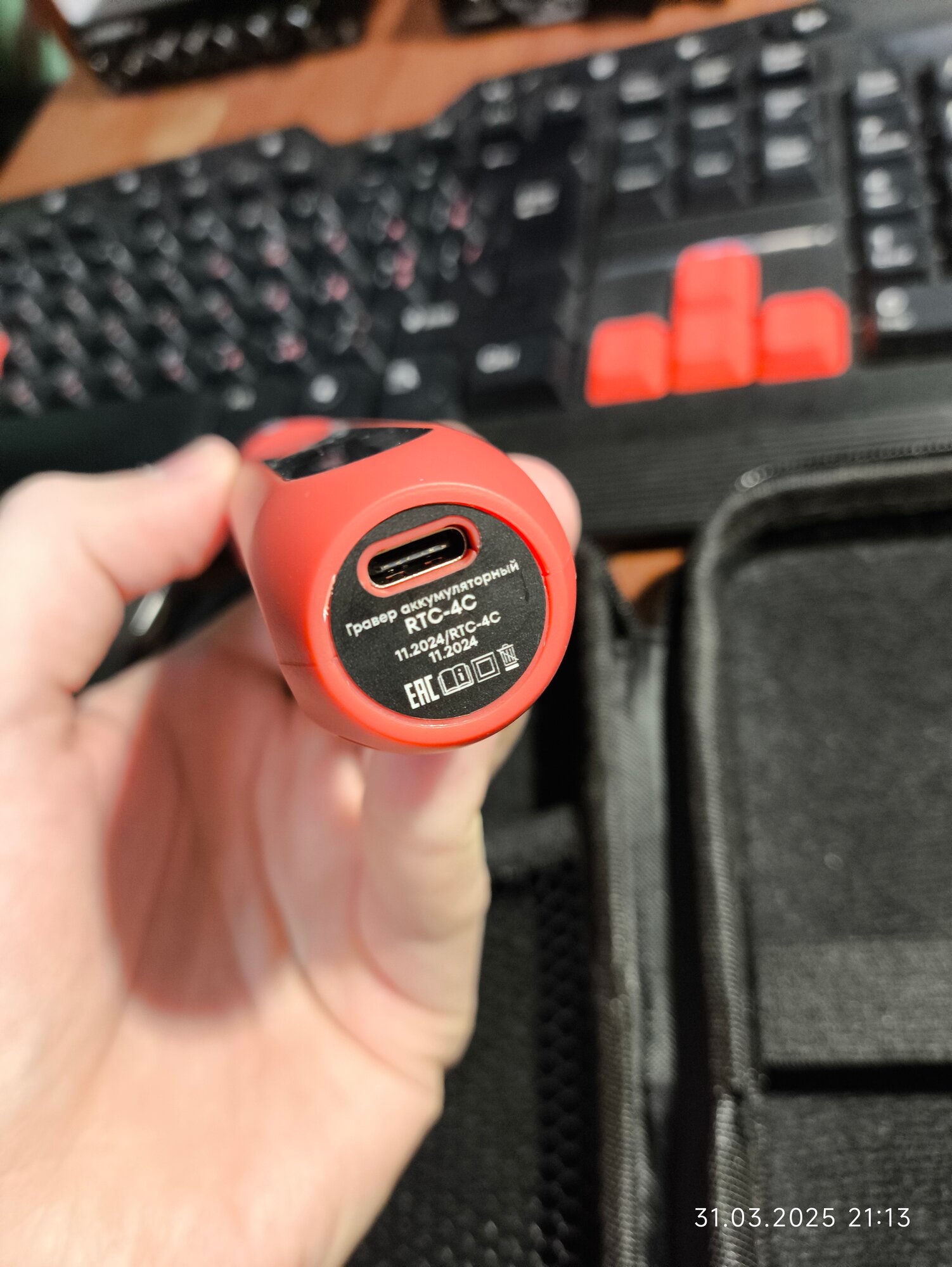 review-photo