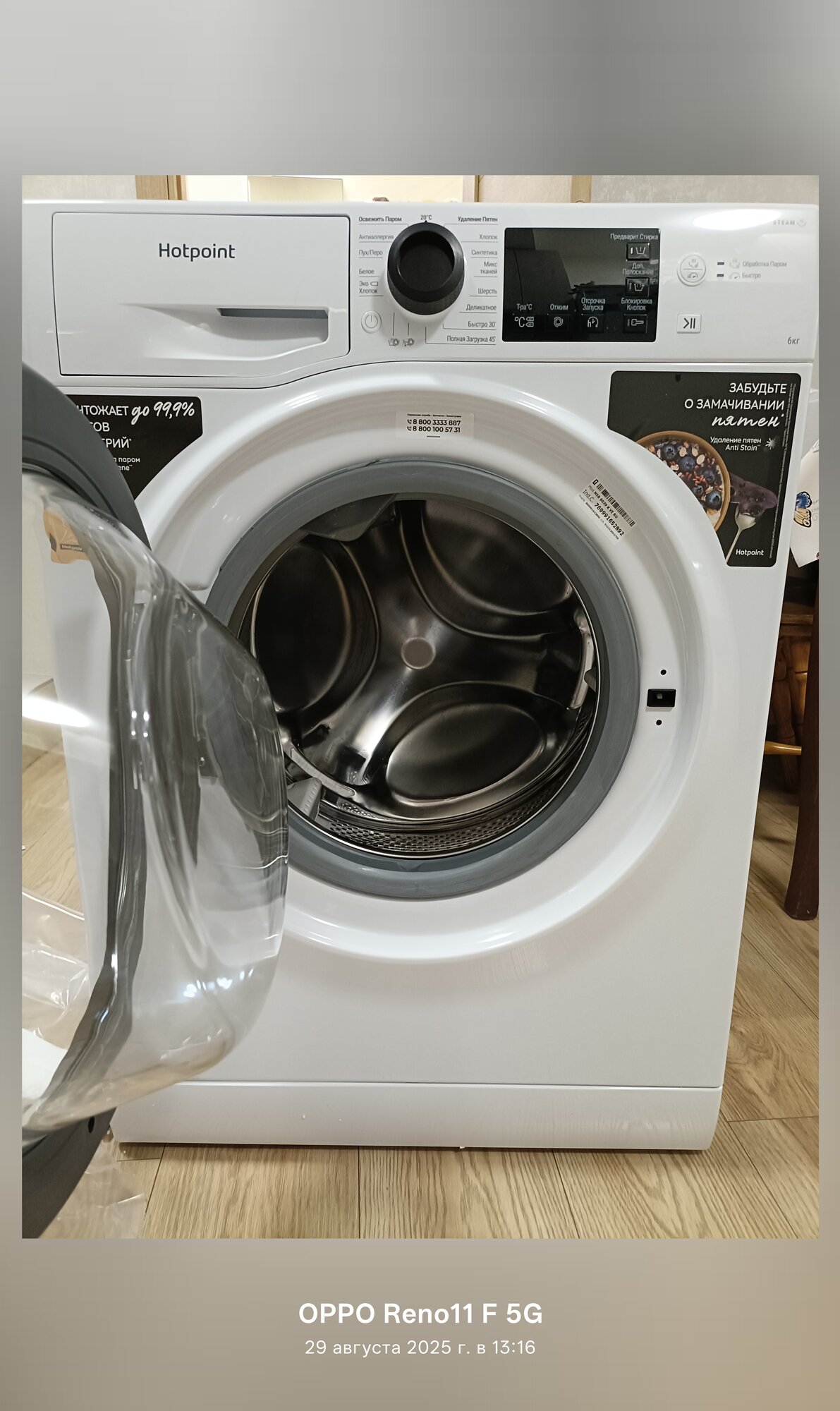 review-photo