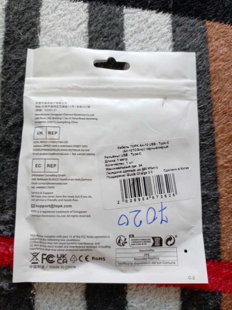 review-photo