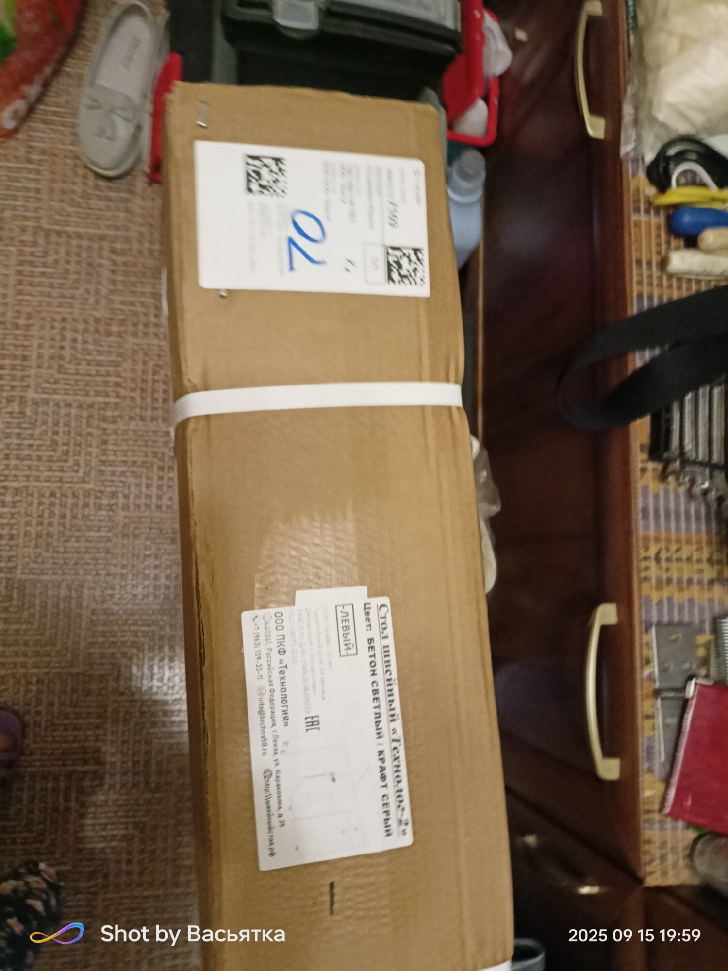 review-photo