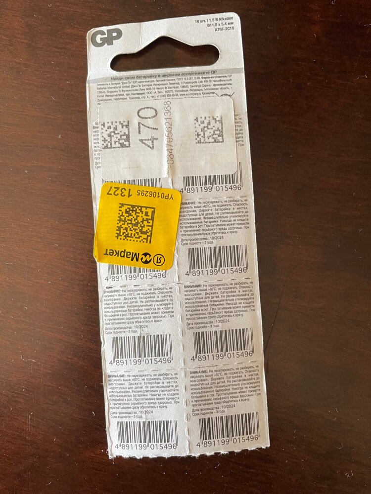 review-photo