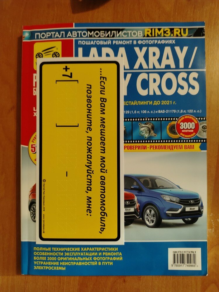 review-photo