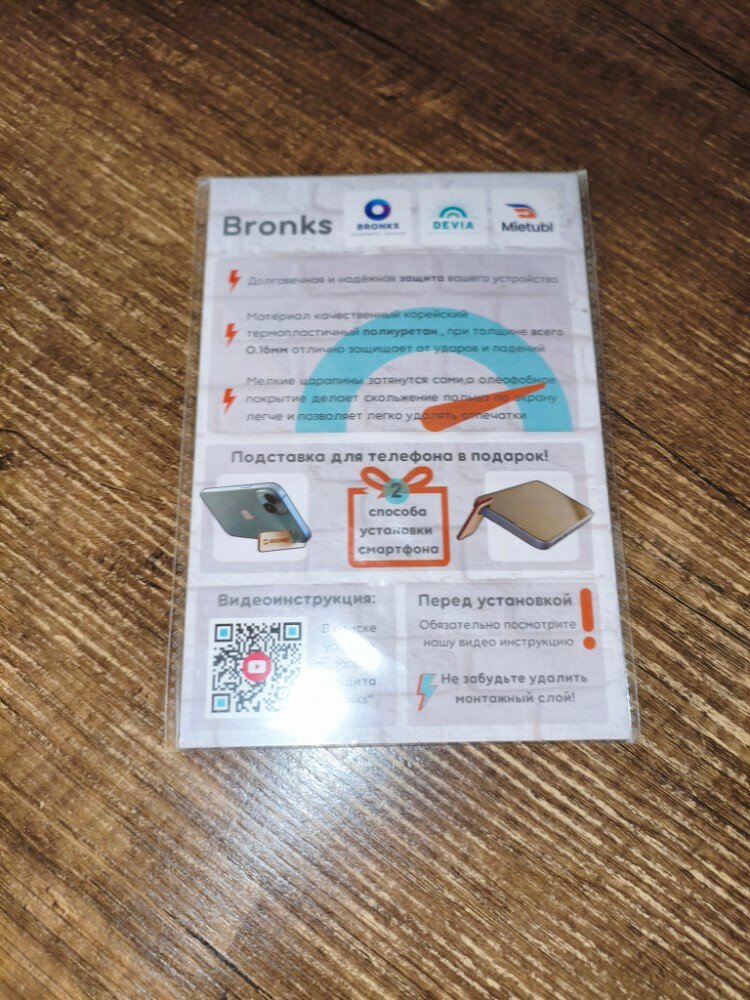 review-photo