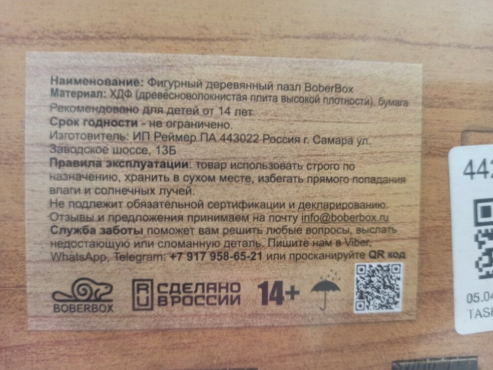 review-photo
