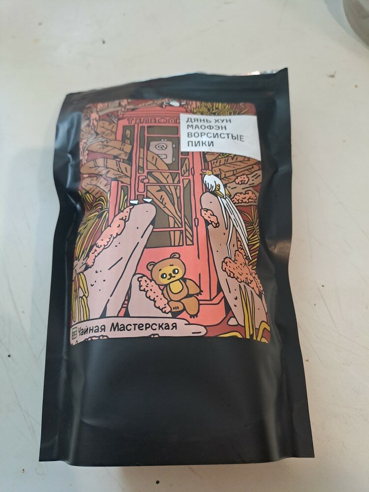 review-photo