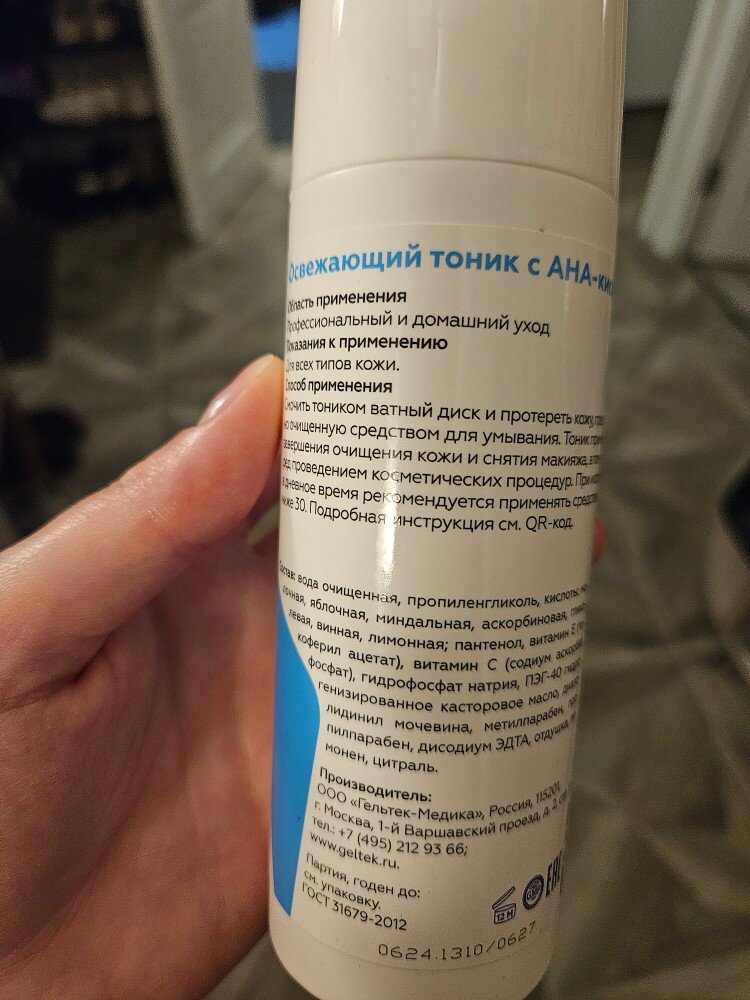 review-photo