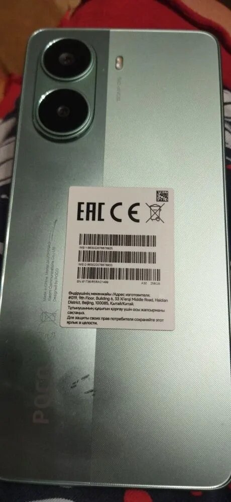 review-photo