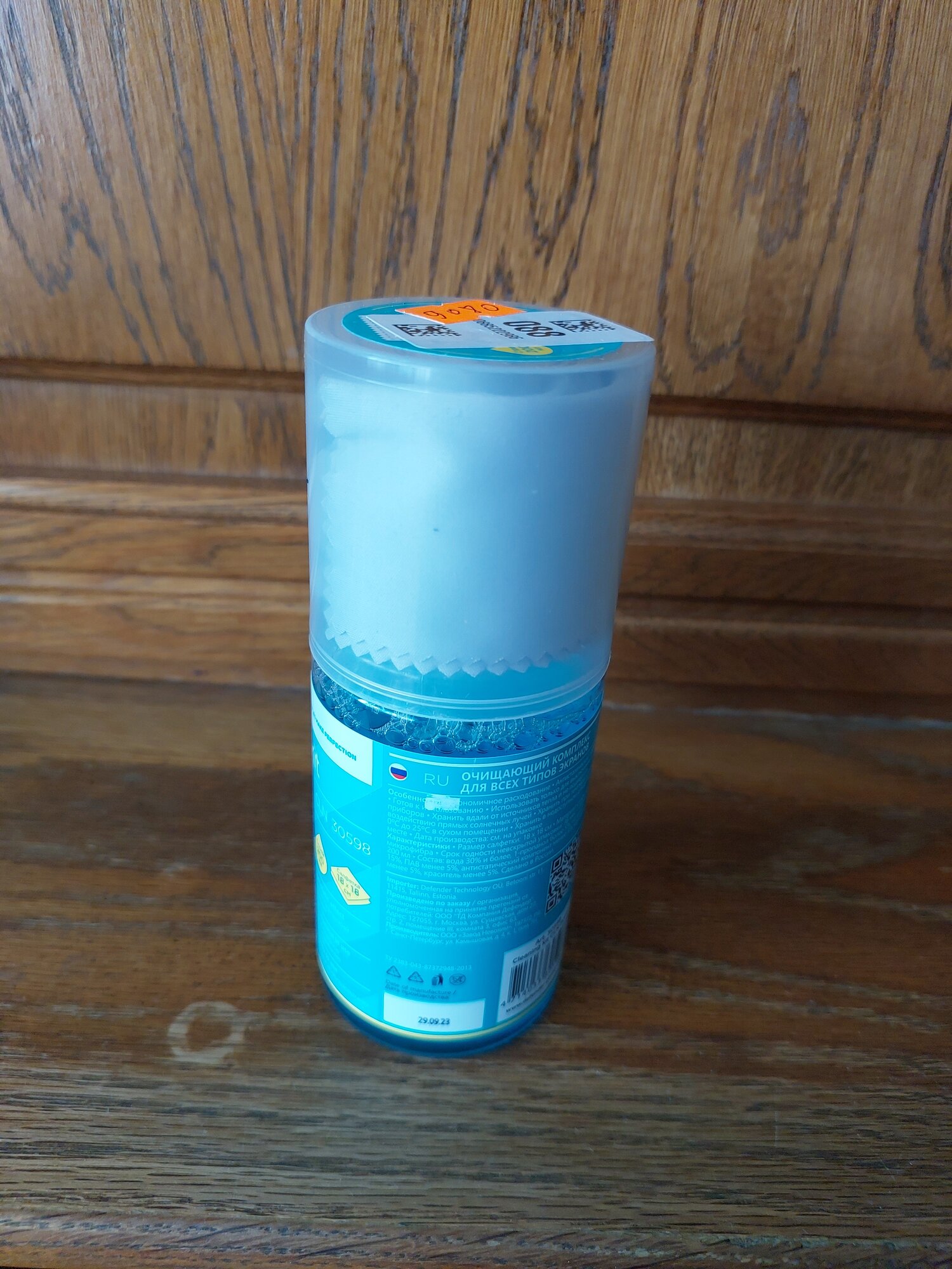 review-photo