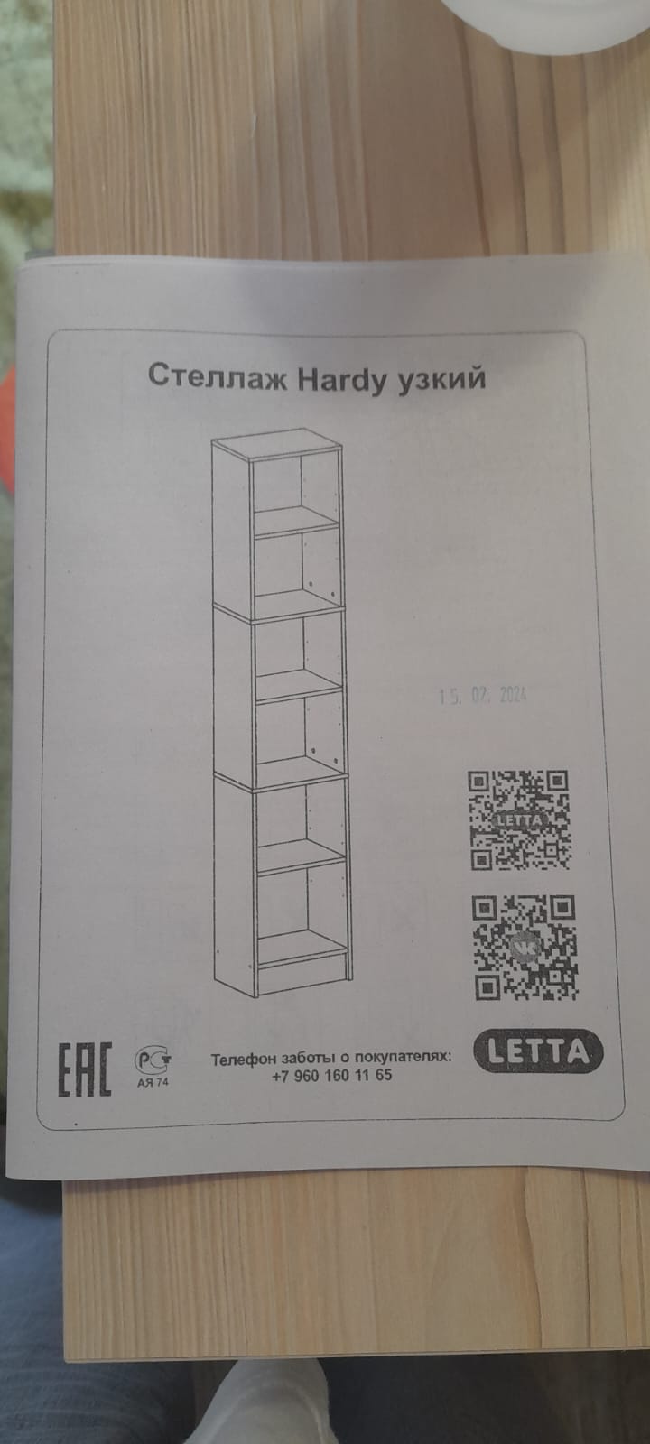 review-photo