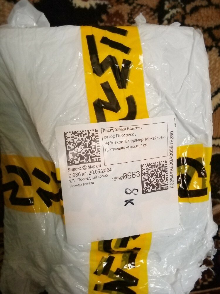 review-photo