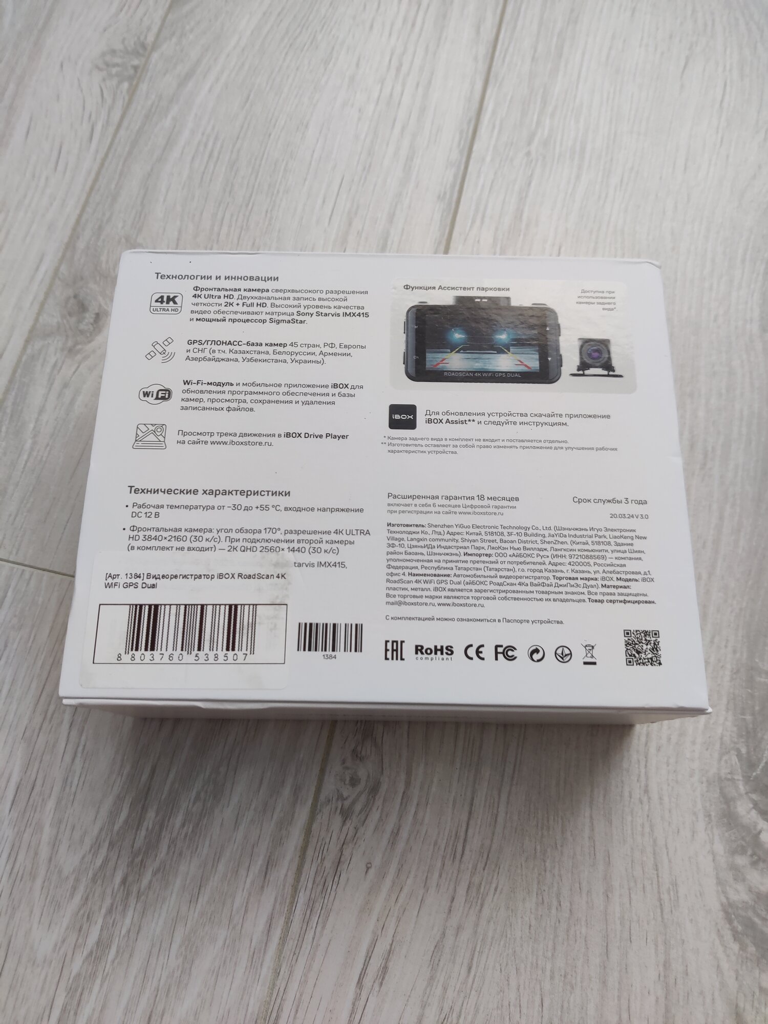 review-photo