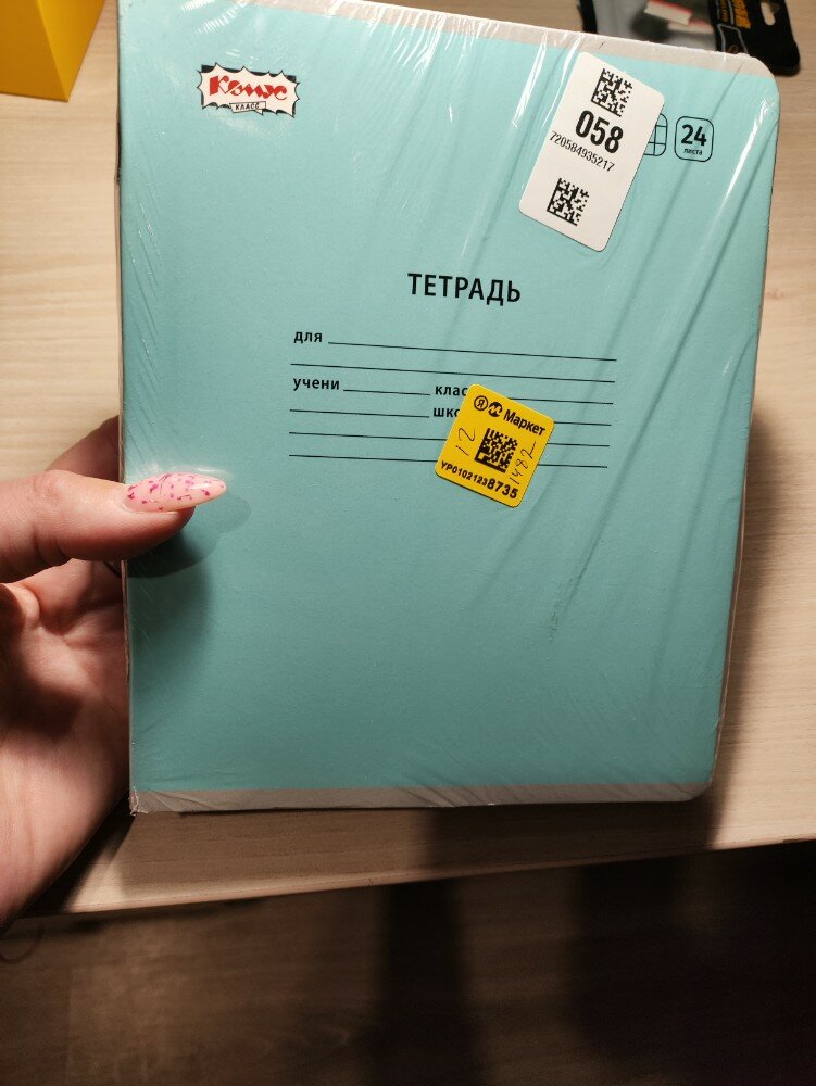 review-photo