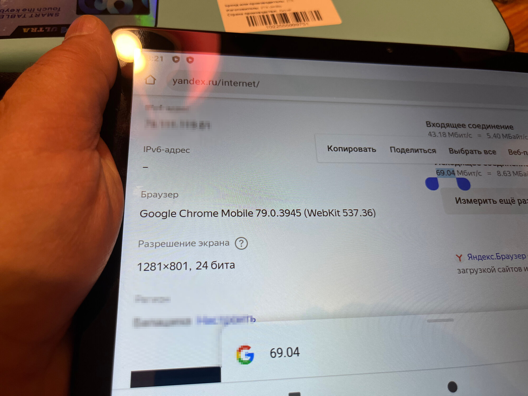 review-photo