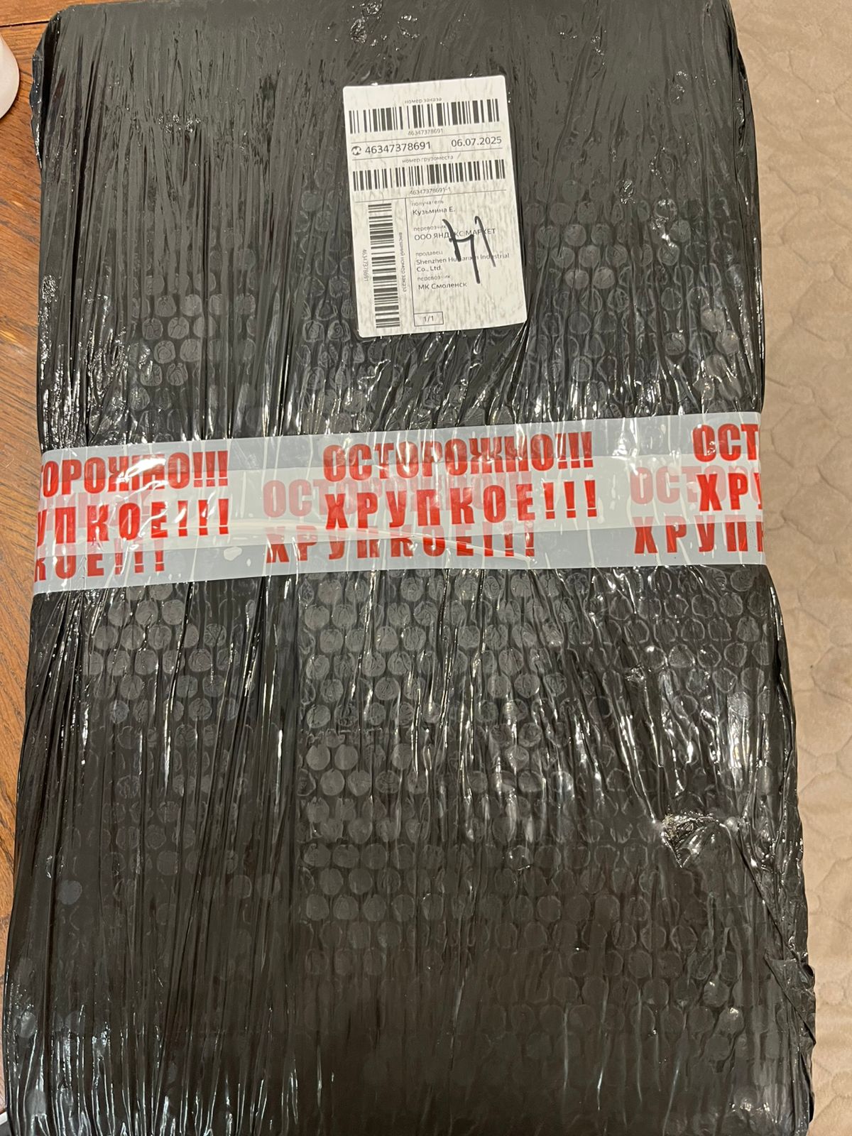 review-photo