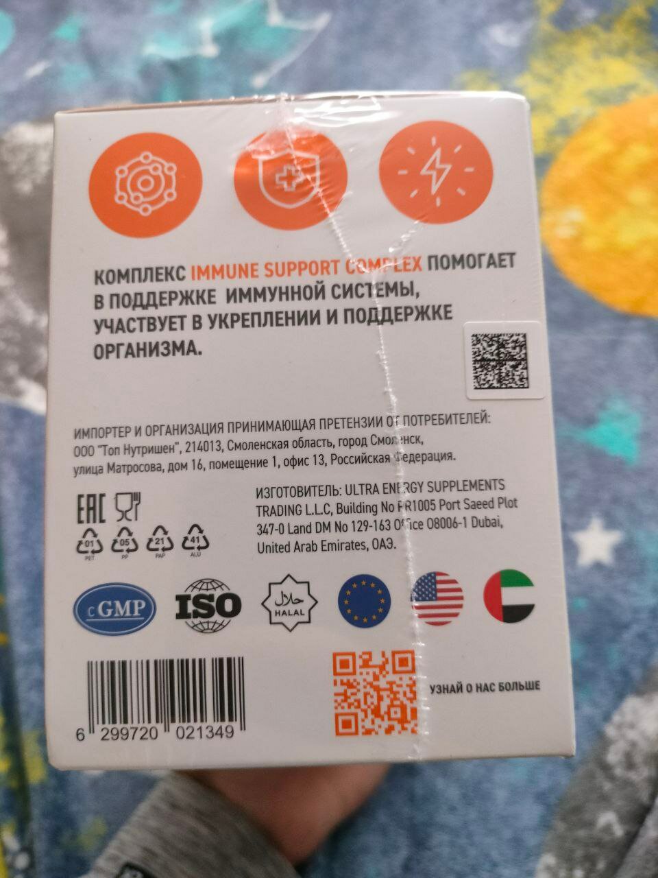 review-photo