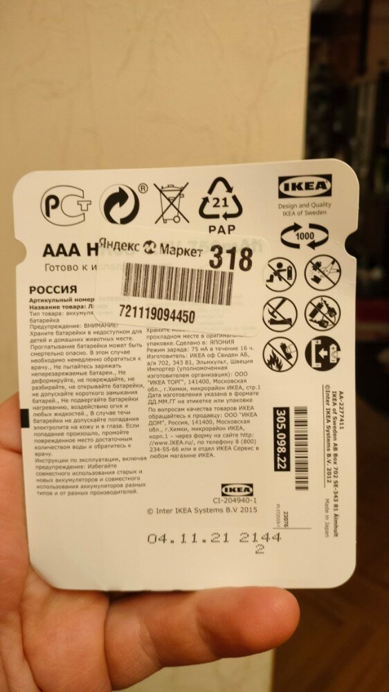 review-photo