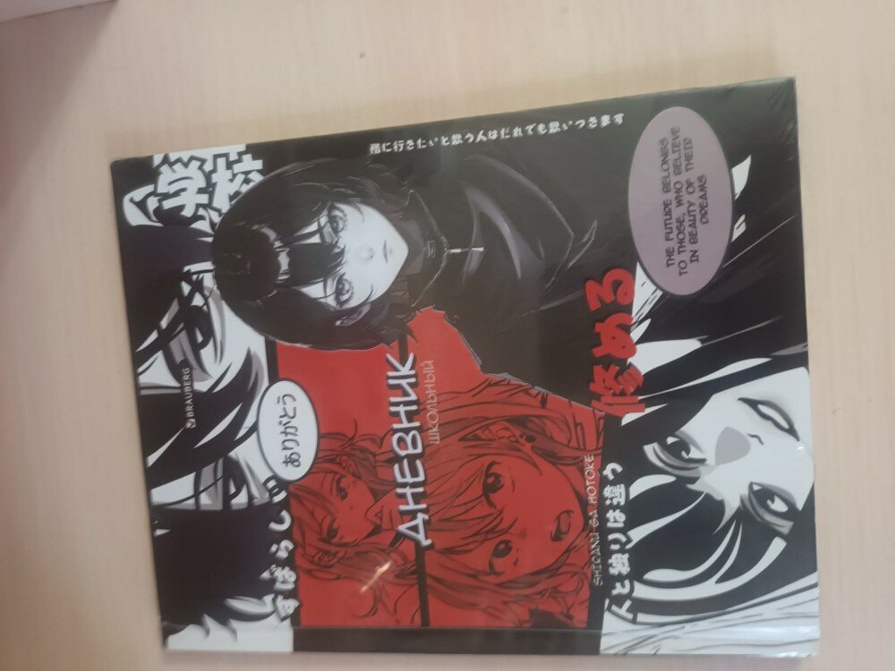 review-photo