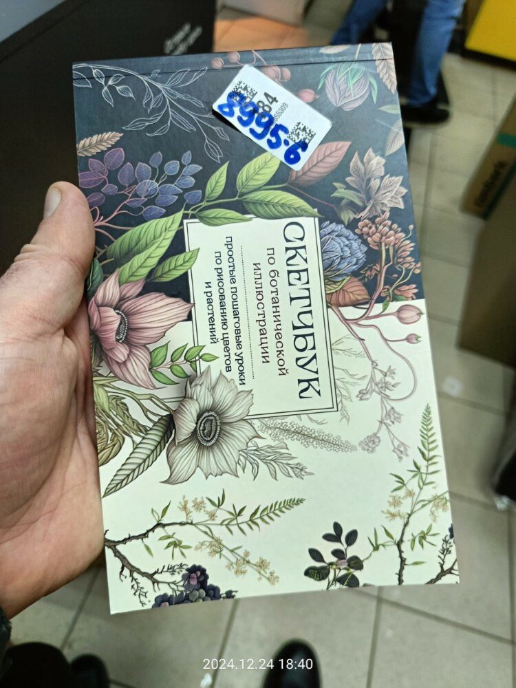 review-photo