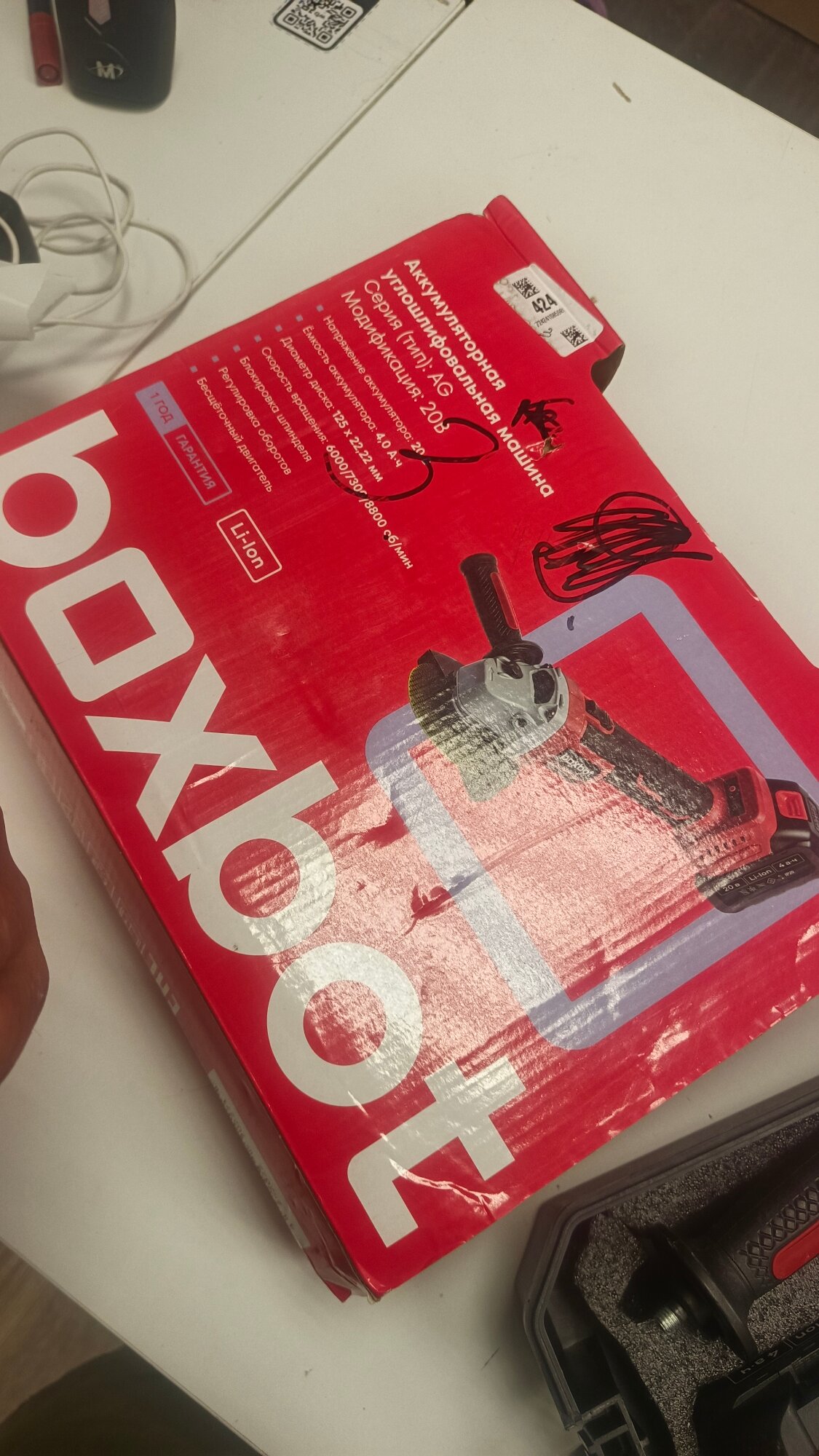 review-photo