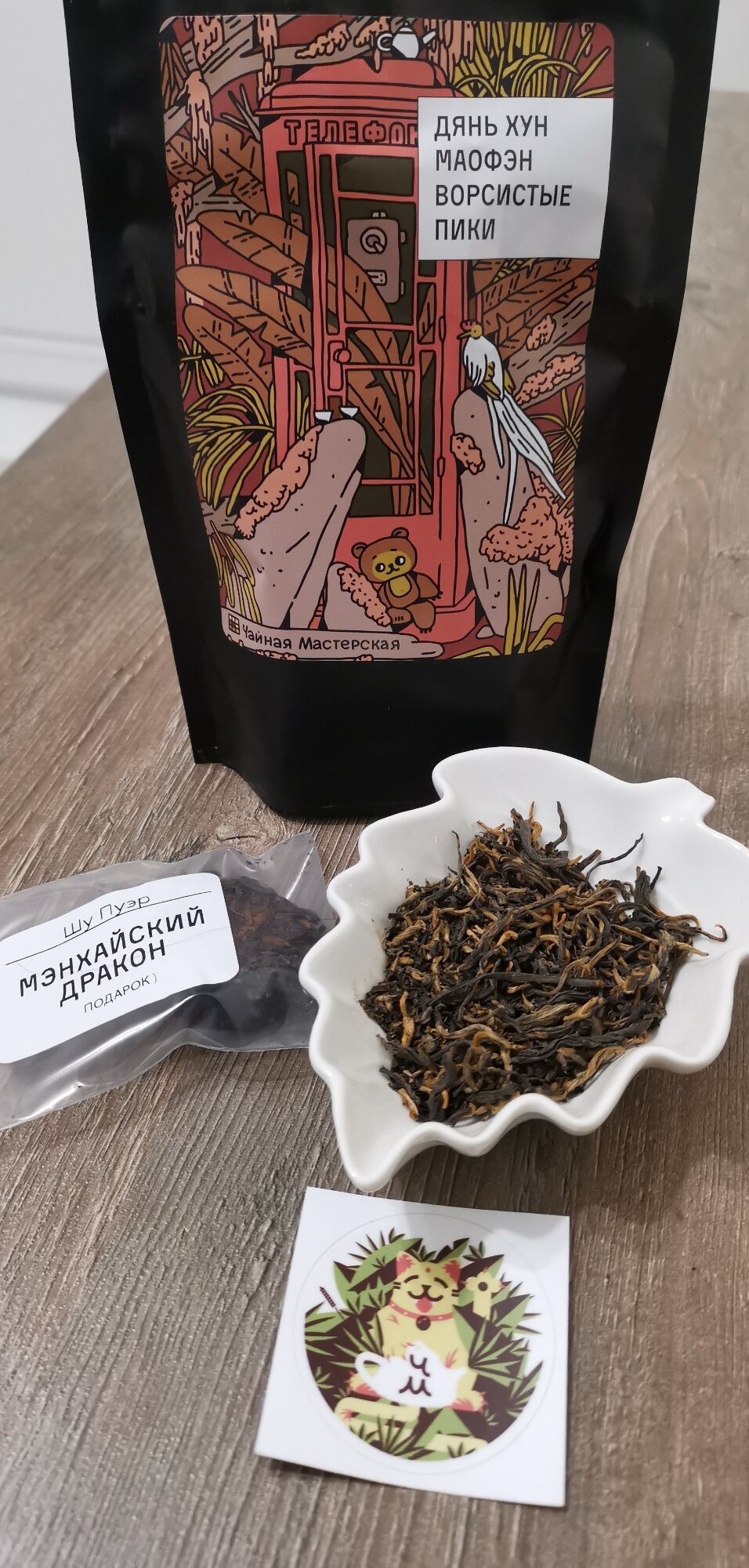 review-photo