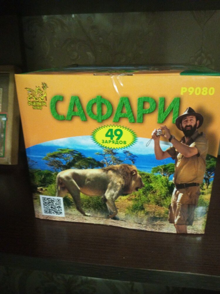 review-photo