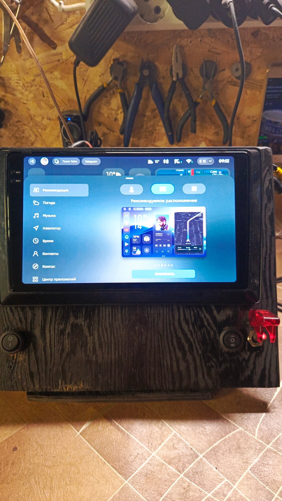 review-photo