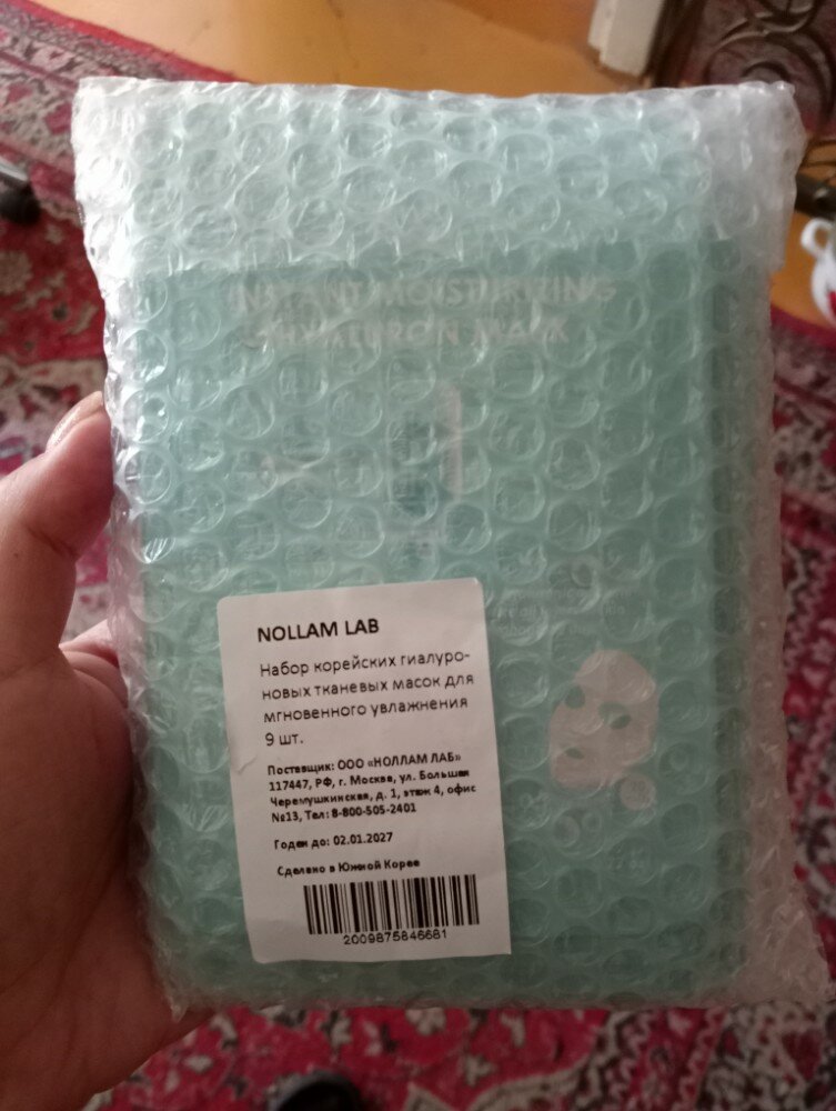 review-photo