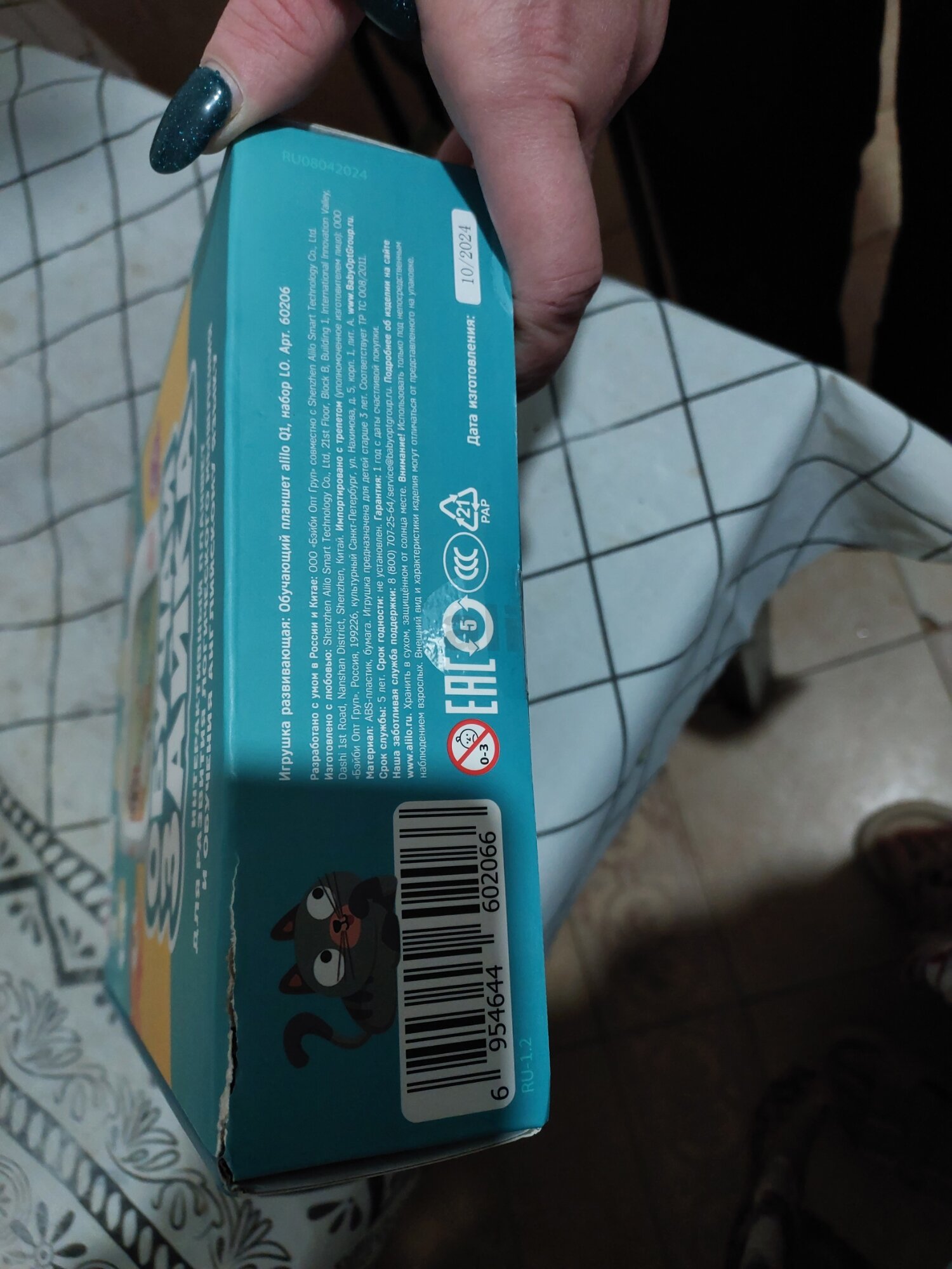 review-photo