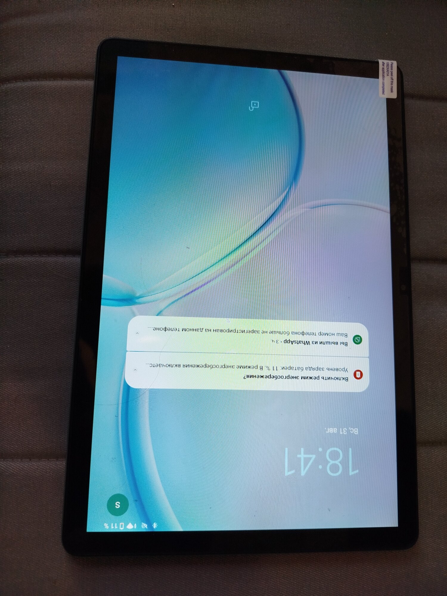 review-photo