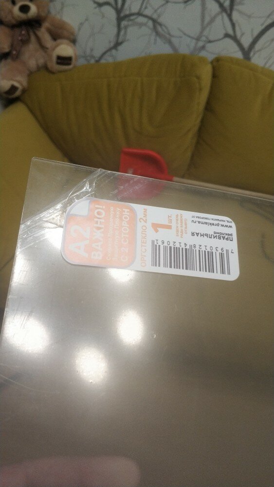 review-photo