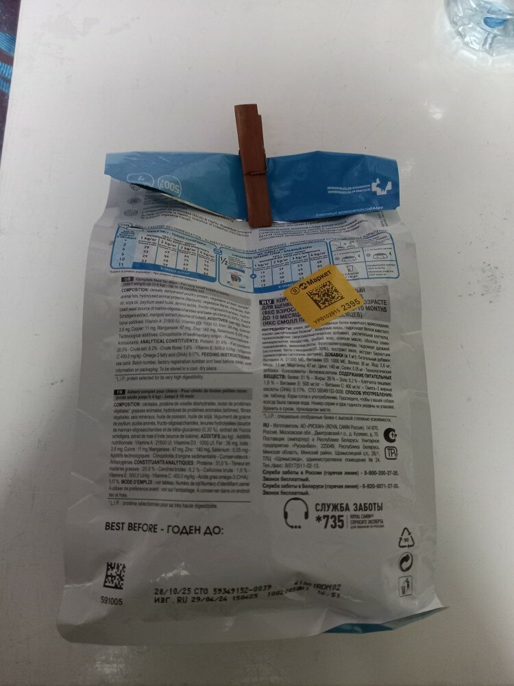 review-photo