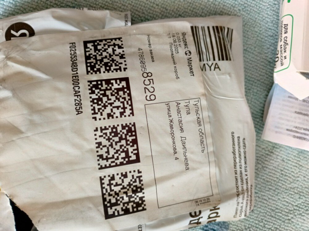 review-photo