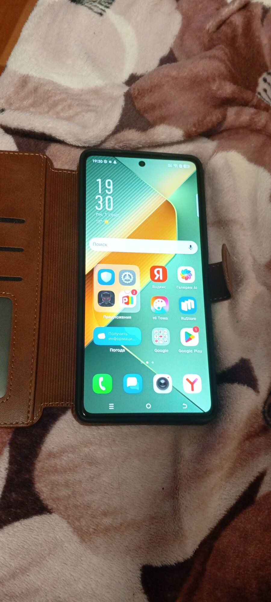 review-photo
