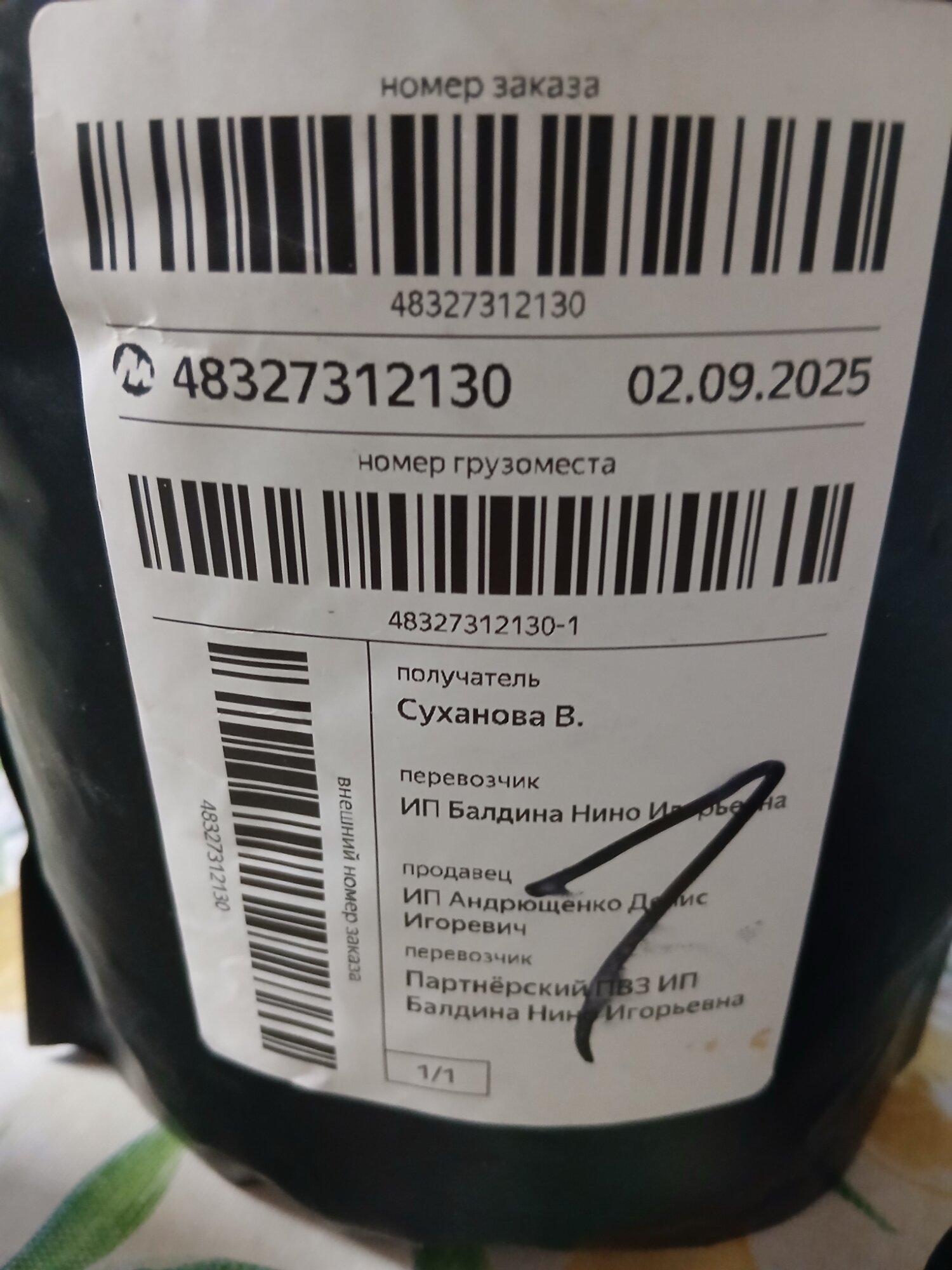 review-photo
