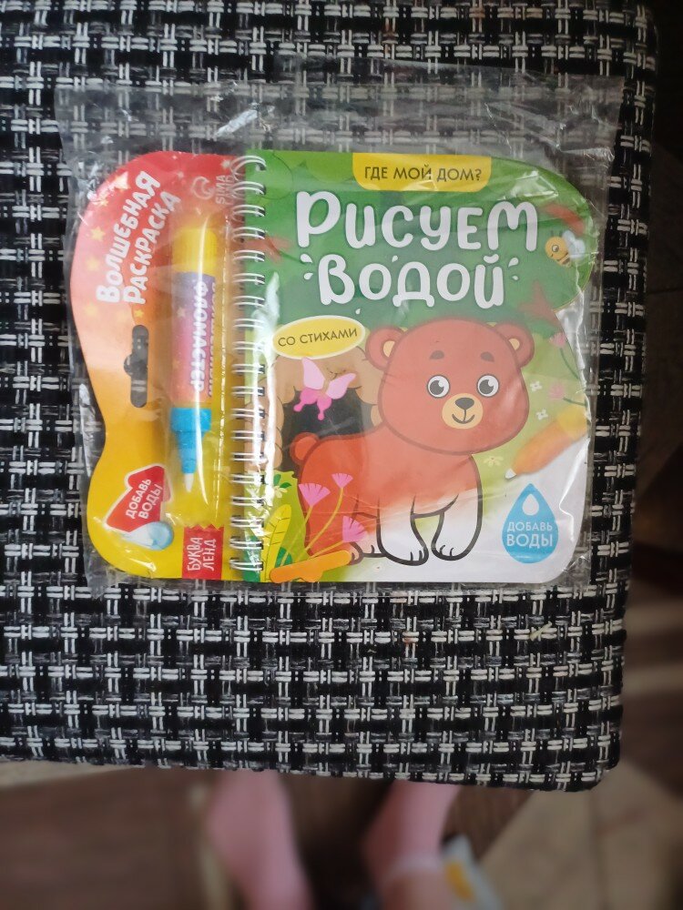 review-photo