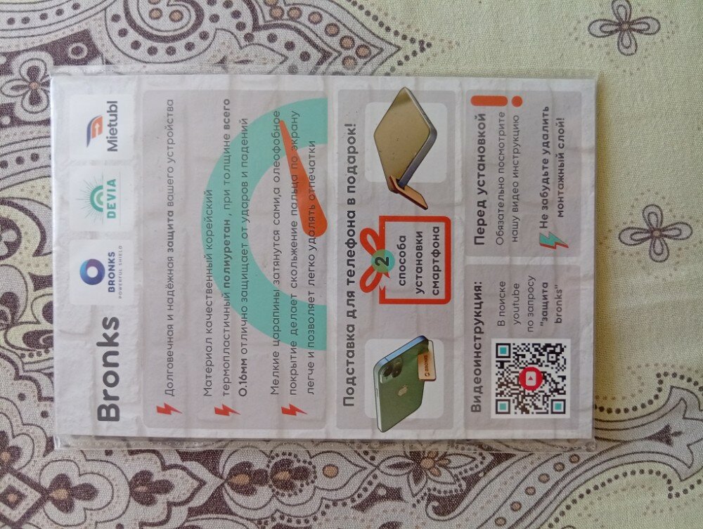 review-photo