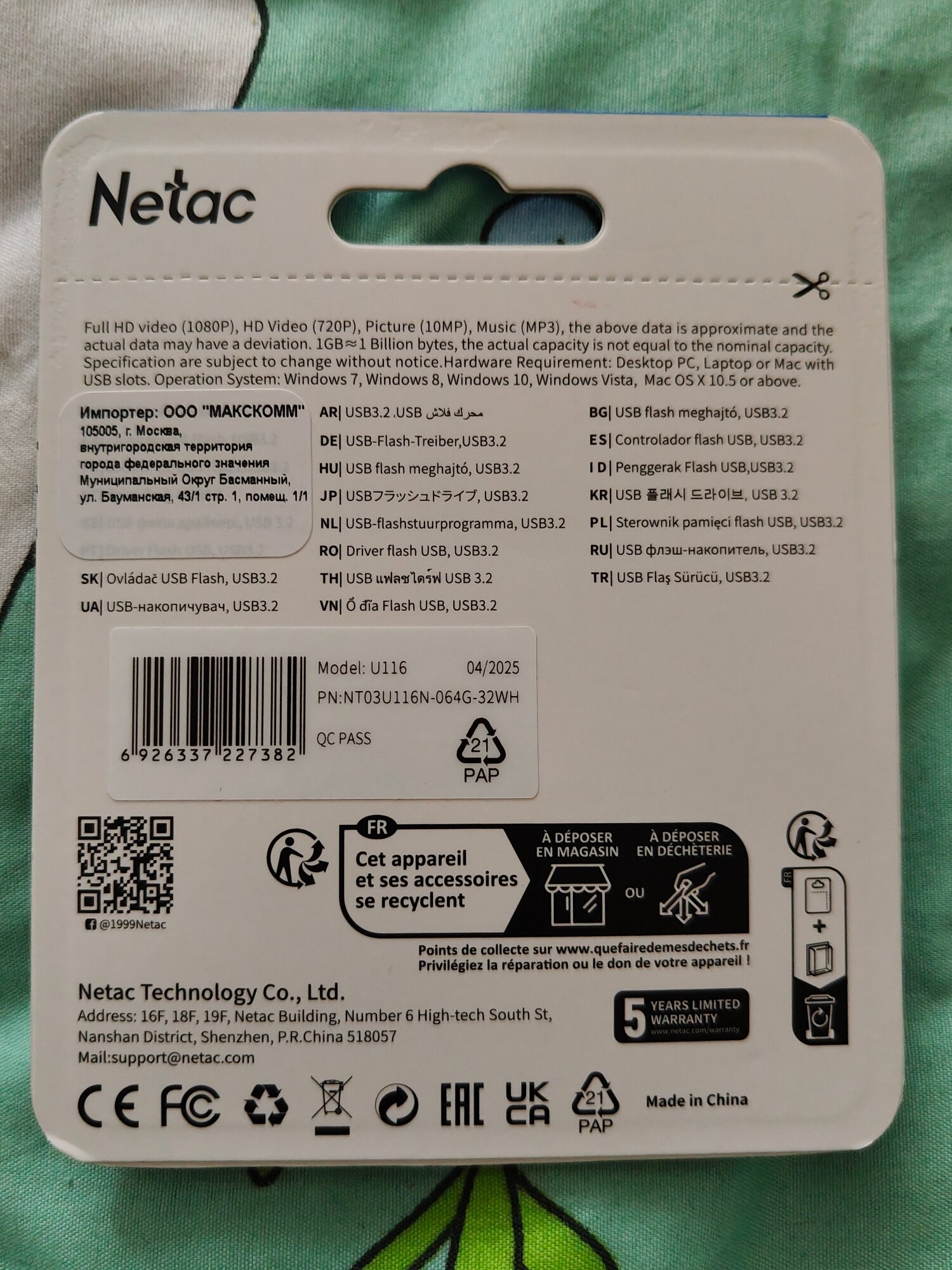 review-photo