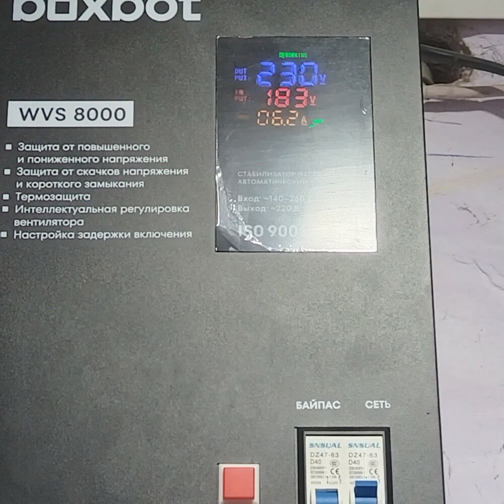 review-photo