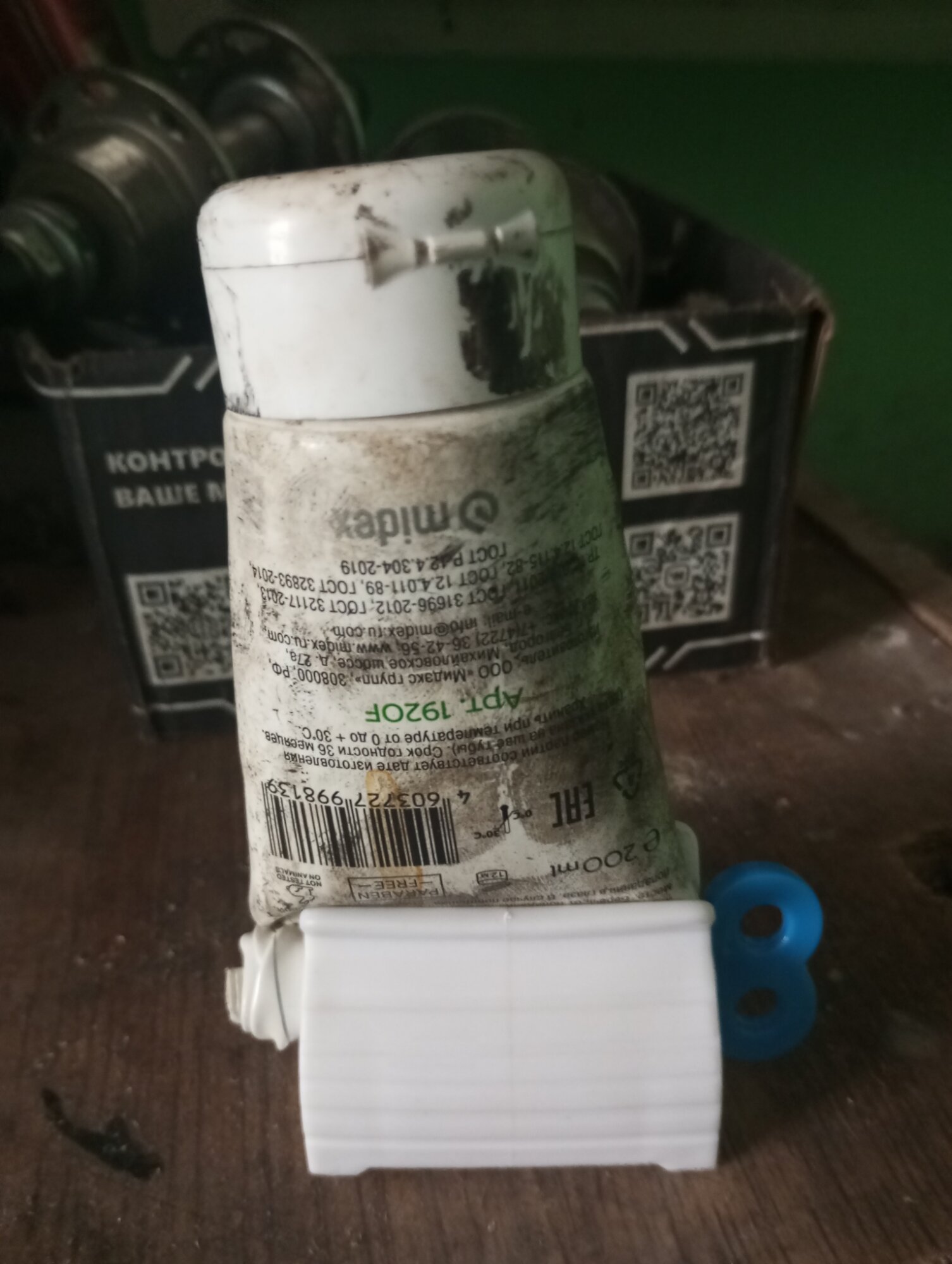 review-photo