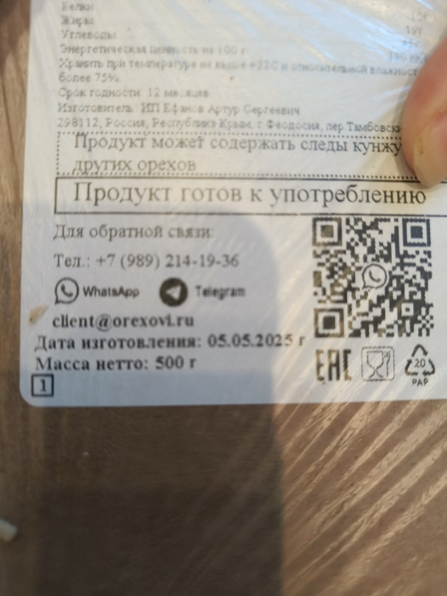 review-photo