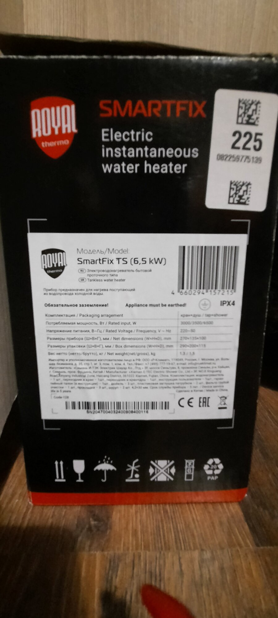 review-photo