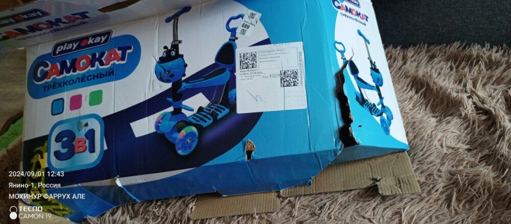 review-photo