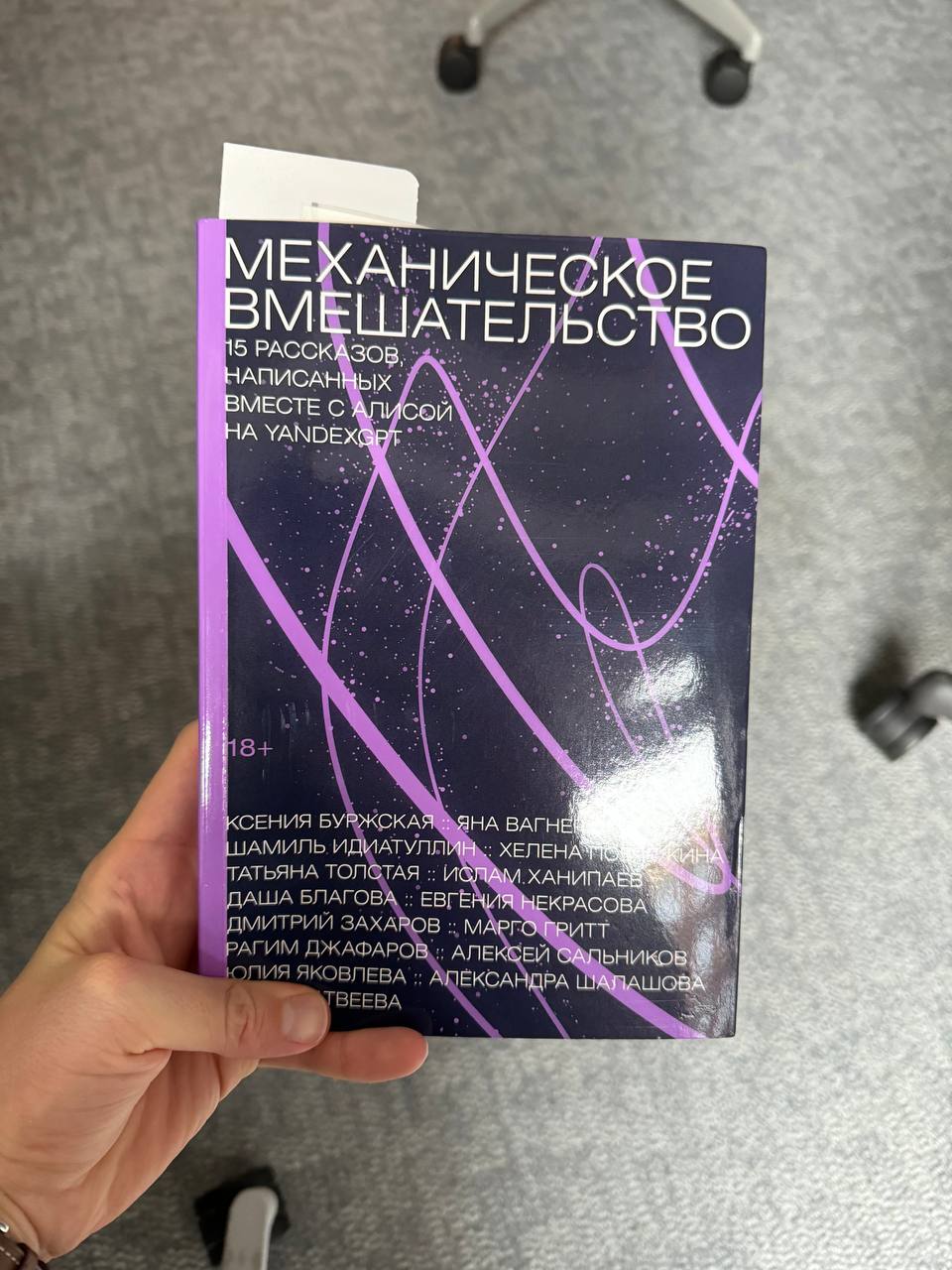 review-photo