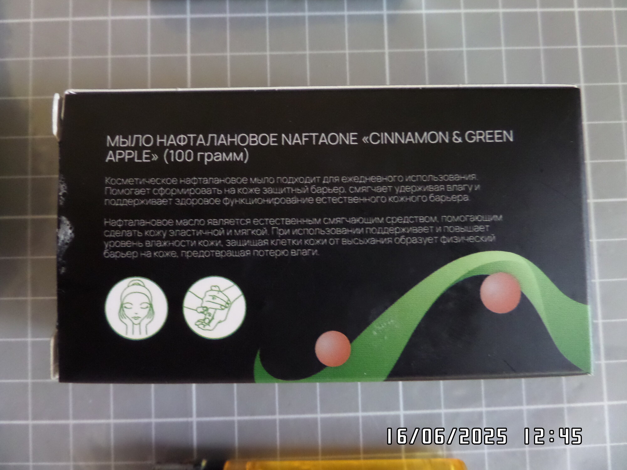 review-photo