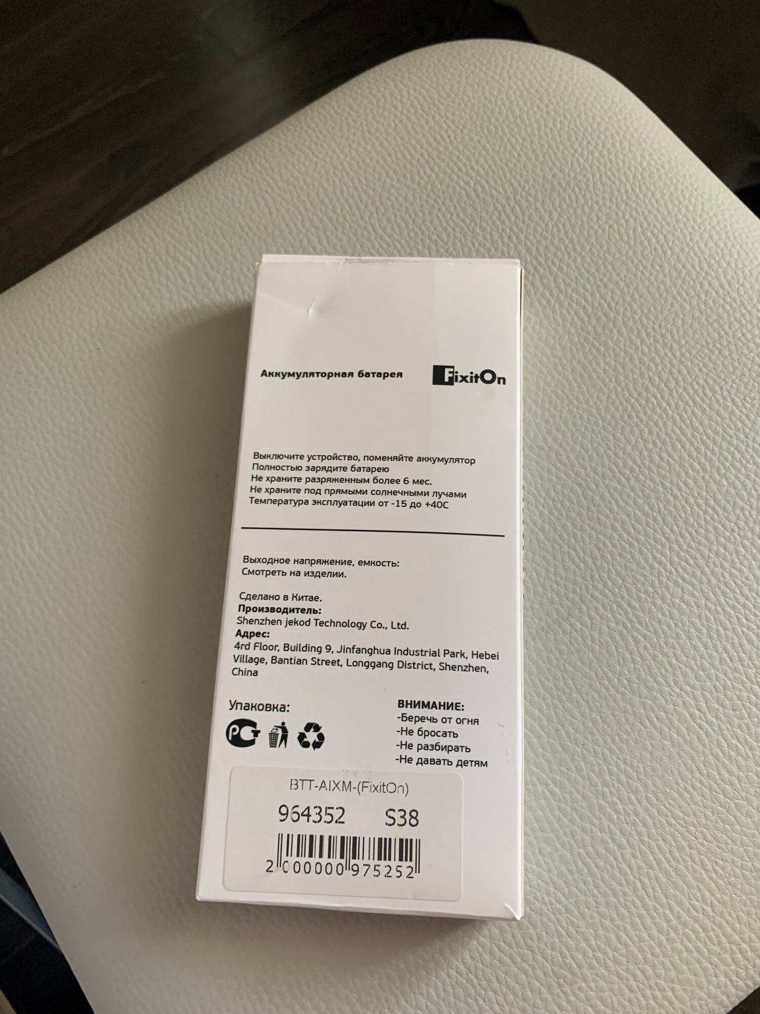 review-photo