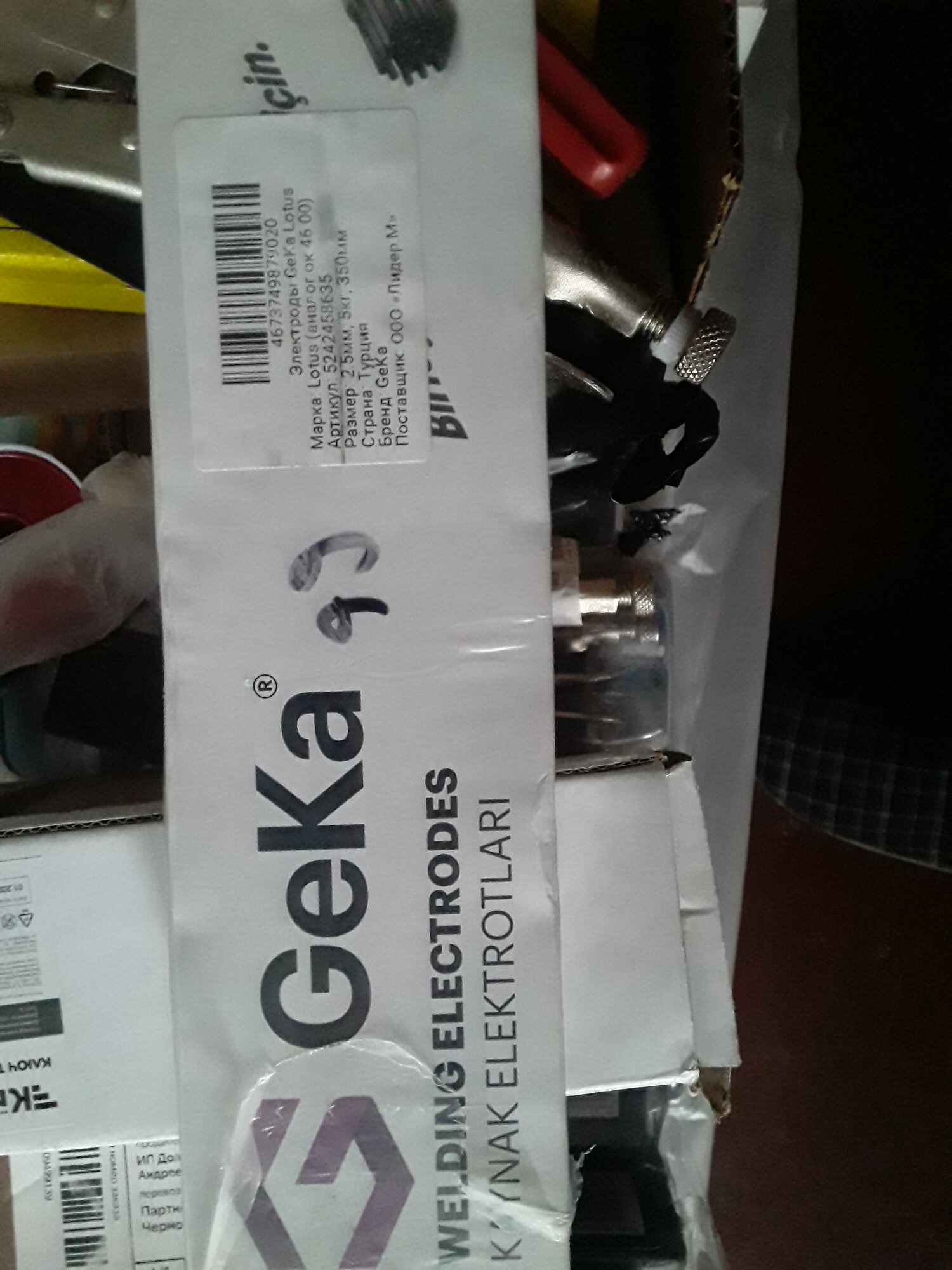 review-photo