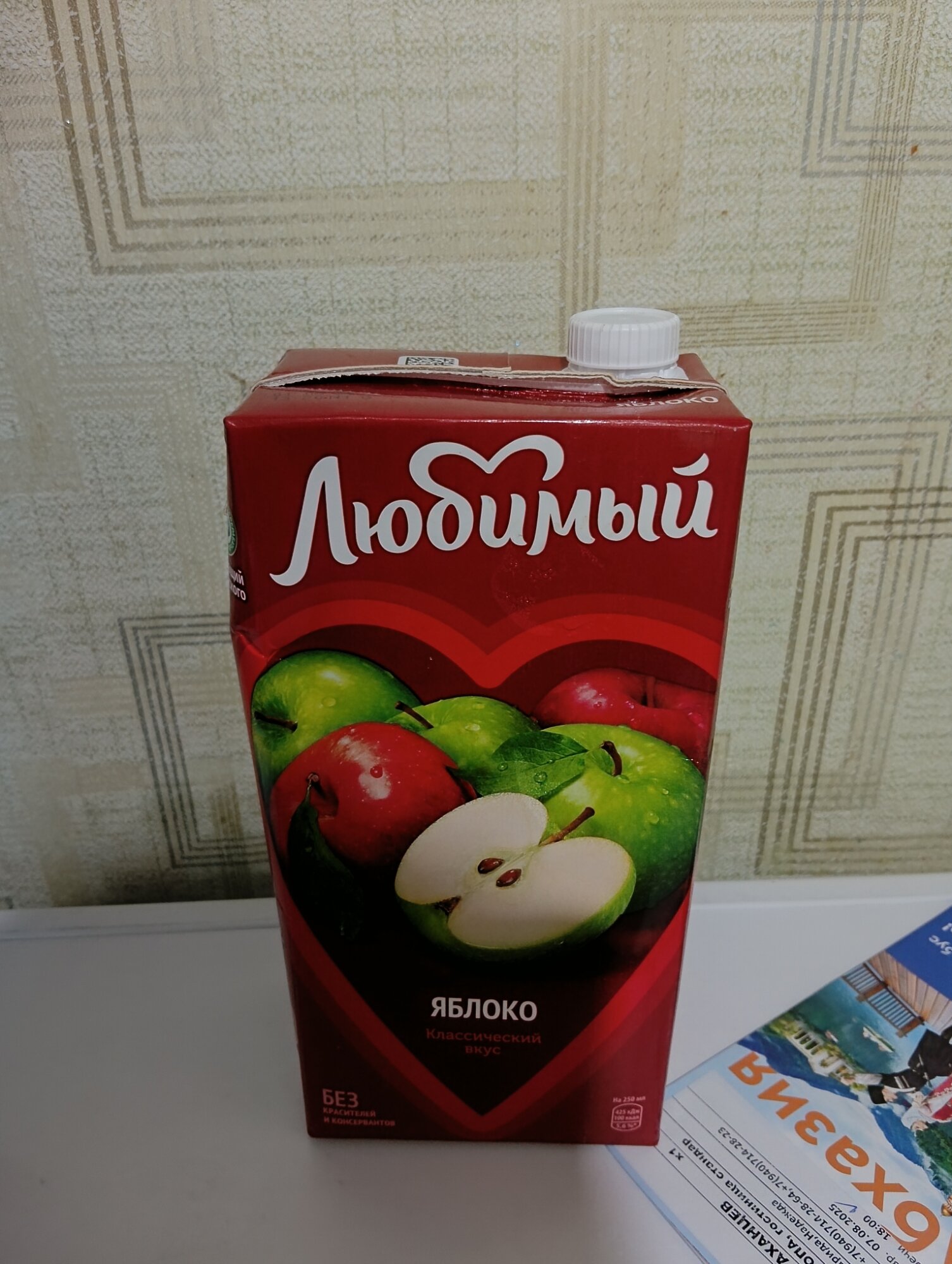 review-photo