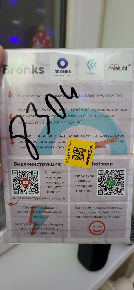 review-photo
